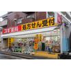 販売店
