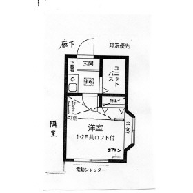 間取りは他室のもの。当該１０５は１６平米、角部屋。図面と現況が異なる場合は現況優先