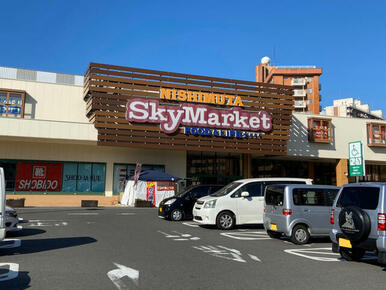 ニシムタスカイマーケット鴨池店