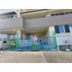 幼稚園、保育園
