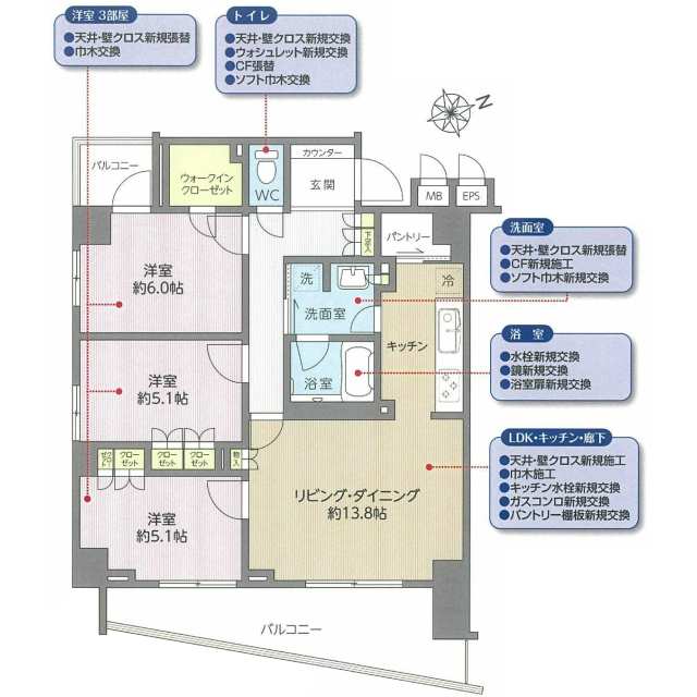 立川駅 15分 3階 3ldk 立川市の売マンションの物件情報 マンション 新築 分譲 中古 羽村市 青梅市の不動産なら福ホーム 株 5fd62f3fa17f8d1c7aa4a361