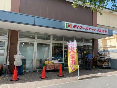 デイリーカナートイズミヤ千本北大路店