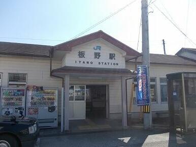 ＪＲ板野駅