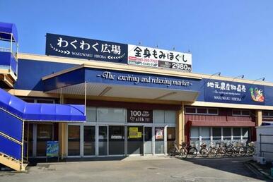 わくわく広場小仲台店