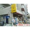 販売店