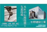 情報提供会社