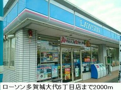 ローソン