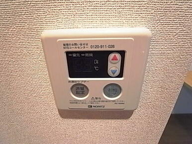 給湯スイッチ