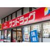 ショッピング施設