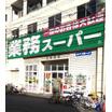 ショッピング施設