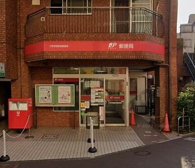 三軒茶屋駅前郵便局（三軒茶屋）