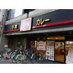 飲食店