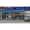 販売店