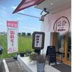 飲食店