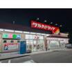 販売店