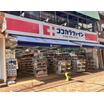 販売店