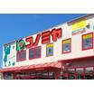 販売店