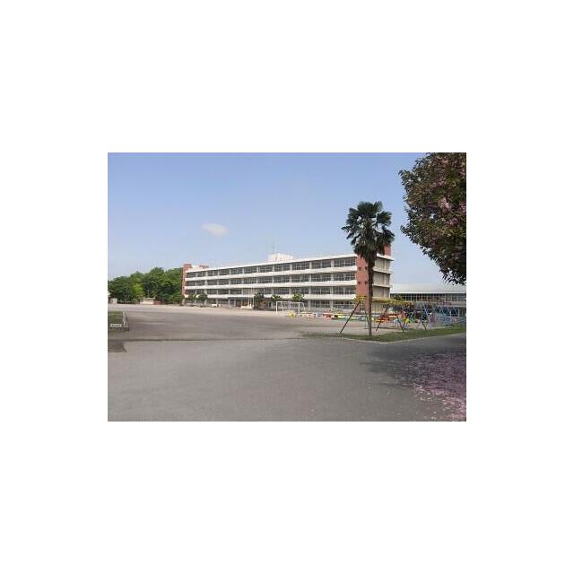 新田小学校　1380ｍ/徒歩18分、車4分