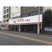 販売店