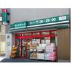 販売店