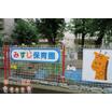 幼稚園、保育園