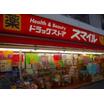 販売店