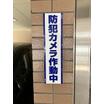 共有部分