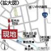 周辺環境