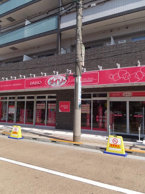 大田区 萩中３丁目 糀谷駅 2階 2dk 大田区の貸マンションの物件情報 賃貸 アパート マンション 一戸建て 東京都の賃貸 売買なら株式会社潮開発 610fe3372fed7aa29