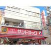 販売店