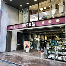 無印良品三軒茶屋店