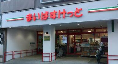 まいばすけっと南太田1丁目店