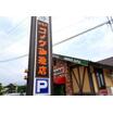 飲食店