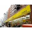 ショッピング施設
