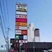 ショッピング施設