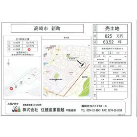 地形図等