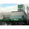 販売店