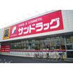 販売店