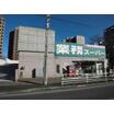 販売店