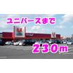 ショッピング施設