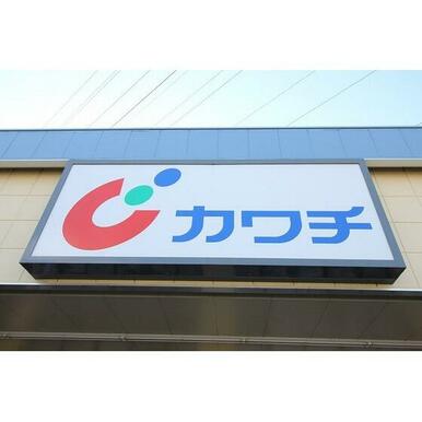カワチ薬品富谷店