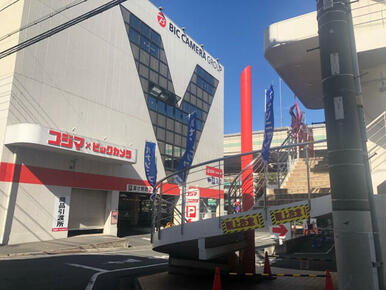 コジマ×ビックカメラ高島平店