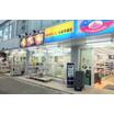 販売店