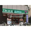 ショッピング施設