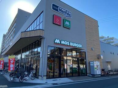 マックスバリュエクスプレス幕張店