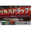 ショッピング施設