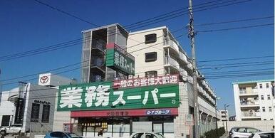 業務スーパー　笠間店