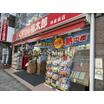 販売店