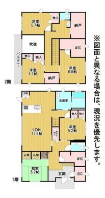 太陽光発電システム搭載のオール電化住宅です