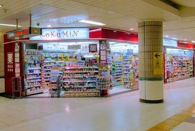 ＫｏＫｕＭｉＮ　駒込メトロピア店